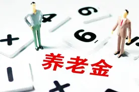 退休时工龄41年6个月，按41年还是42年算？视频封面