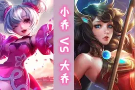 （王者 配音）峡谷姐妹花 搞笑互怼～你觉得谁赢了 ๑乛v乛๑视频封面
