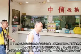 跟着我来吧手把手教你在香港怎么换港币美金汇率才划算不吃亏视频封面