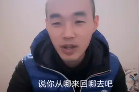 大刘从北京回山东聊城 下高速后被劝返 外地牌照不让进市区视频封面