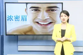 会带来坏运的眉型预兆：连心眉、杂乱眉、稀疏眉进来看