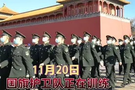 看到国旗护卫队正在训练，很多游客都不淡定了，中华好男儿太帅气视频封面