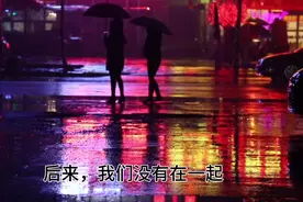 一段小故事，属于一个人听的故事