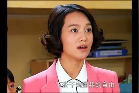 影视：妻子下班打麻将，闹离婚，丈夫以为妻子学坏了，原来...视频封面