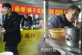 走了半个小时路程，到常州理工学院附近小吃街，只点了一份小馄饨