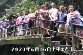 沅陵县借母溪风景区自驾游记事20200616-0617视频封面