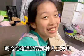 纠正小苏苏驼背神器到货了，妈妈研究半天没整明白，真的有效果吗视频封面