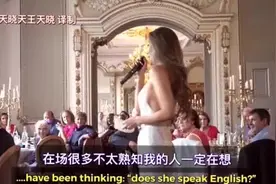 中国新娘在爱尔兰婚礼上的讲话变吐槽大会，笑翻一帮爱尔视频封面