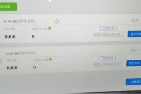生源地贷款提前还款流程视频封面