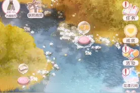 【奇迹暖暖】搭配赛＋过日常任务