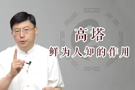 为什么从古到今要建很多高塔？真实作用鲜为人知，听听老师怎么说
