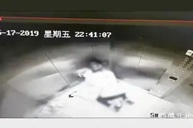 监拍：宿迁女业主一走进小区电梯就被尾随男紧抱，摁地猥亵视频封面