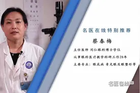 经常流泪是怎么回事？医生说可能是它在作祟