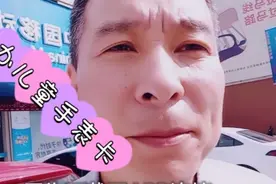 去营业厅办电话手表卡，看张哥办张副卡的月租怎么收费？视频封面