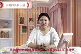想拥有一个大大的眼睛，画个眼线拯救小眼睛，快来学习一下吧