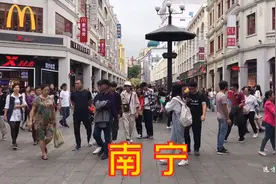 中国南方唯一自治区首府城市南宁，没想到步行街人气这么高视频封面