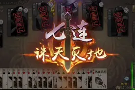 三国杀留赞