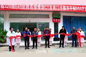 贵州医科大学第二附属医院（黔东南州第二人民医院）影像科视频封面