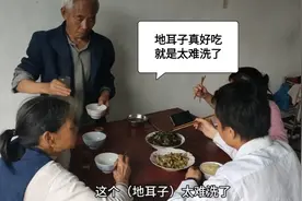 野菜地耳子炒腊肉，超美味，刚上桌几下吃光光，唯一缺点太难洗了