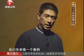 一场高烧后，孩子卧床20年！瘫痪的她为何突然能站起来走动了？视频封面