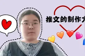 微信公众平台的推文原来是这样做的，快来看看吧视频封面