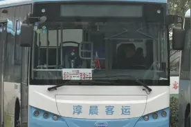 南京高淳公交全集视频封面