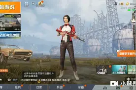 和平精英团队竞技教程视频封面