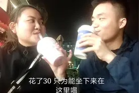 小伙接女朋友下班第四天，买了网红瑞幸咖啡，花了30买了个位置坐