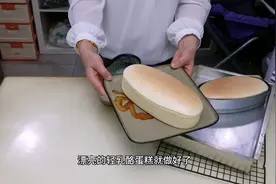 轻乳酪蛋糕，不需要奶油奶酪也可以做出吹弹可破的芝士蛋糕视频封面