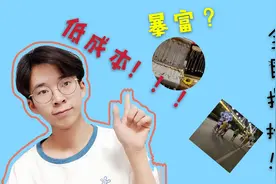 vlog听说国家鼓励摆地摊？行情如何？快来跟小陈一起去一探究竟吧视频封面