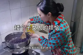 我净身高158，矮个子女人有哪些烦恼？你还有要补充的吗？视频封面