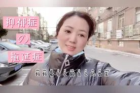 87年的兔，累了自己扛，除了坚强别无选择，好好爱自己视频封面