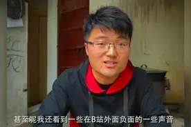 徐大sao因为鸡腿事件宣布停更，事件还在发酵，到底是什么原因？视频封面