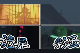 第五人格新地图永眠镇:  诡异中学的秘密你知道多少？