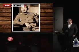 陈果夫病逝，老蒋安排一切后事，为何拒绝让其弟弟陈立夫参加葬礼视频封面
