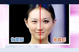 总感觉自己眼睛不够大？三步教你轻松学会大眼妆！视频封面
