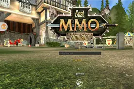 今天教大家解锁老山羊和太空羊。