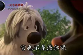 《脑筋急转弯》请问有什么水，即使是在常温下，它也不是液体呢？