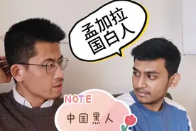 原来和印度巴基斯坦是同一国家的孟加拉国，现在发展的怎么样了？视频封面