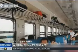 票价1元起，速度仅比电动车快，记者带你感受中国最慢绿皮火车视频封面