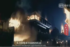 朱元璋生前留下30万大军，朱棣起兵谋反时，朱允炆为何没有动用视频封面