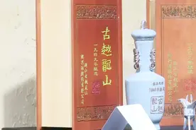 首届绍兴黄酒手工原酿拍卖开槌，极品花雕拍出22万视频封面
