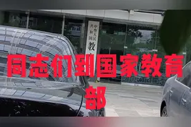 复学复工吧！宁夏什么时候能开学，谁能告诉？视频封面