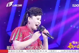 内蒙古漫瀚调传承人舞台亮嗓，一首当地民歌，开口惊艳全场视频封面