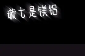 【璇七的vc教程】vc发光字体教程视频封面