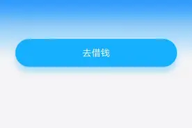 支付宝从来没有逾期。而且借呗额度还有3000，为什么暂停使用。视频封面