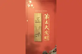 国风益智类手游《匠木》，真的有点难哦！！