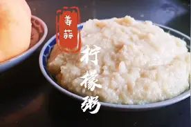 姜蒜柠檬醋对身体健康大有好处，每天早晚各一勺轻轻松松每一天