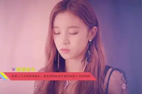 跑男人气王宋雨琦被扒，谁能想到她当年是因追星才去的韩国？视频封面