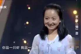 婚后十年女子十指不沾阳春水，涂磊：这日子过的仙风道骨，服你视频封面